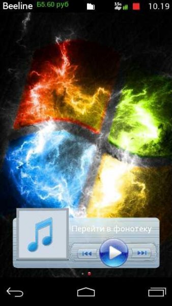 windows media player music wi