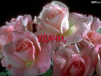 Анимированная открытка море улыбок хорошего