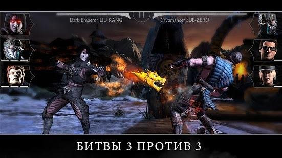 Mortal Kombat X v.1.8.0 PowerVr