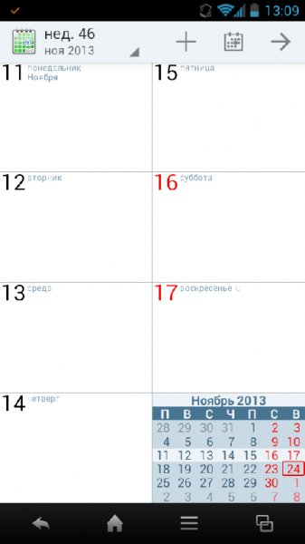 aCalendar