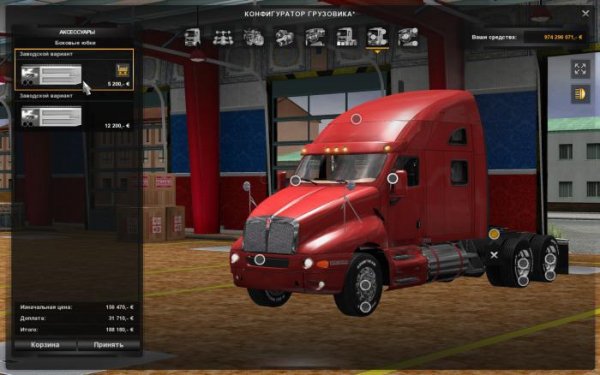 kenworth t2000 fix 1.20.x