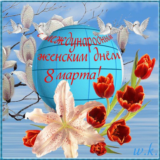 8 МАРТА 085