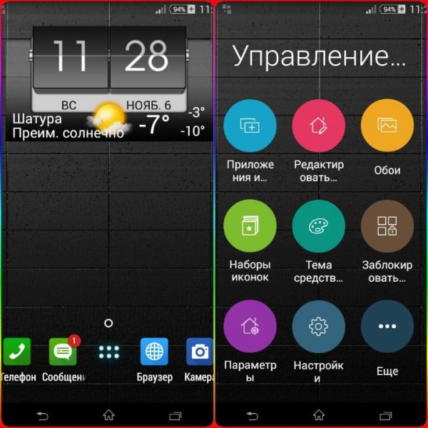 asus.launcher 3.0.6.2 161102