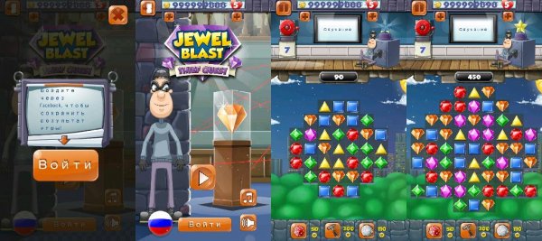 Jewel Blast Thief Quest v2.0(33)mod