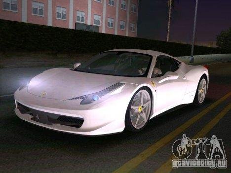 Ferrari 458 italia