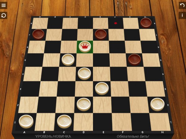 Шашки v4.0.2(66) Mod