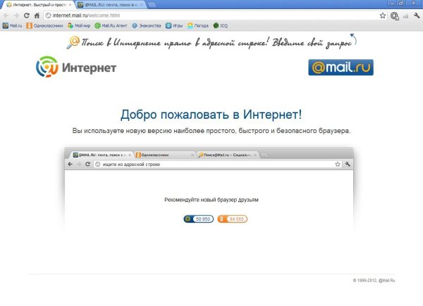 InternetInstaller