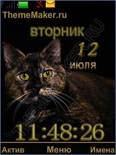 Котэ