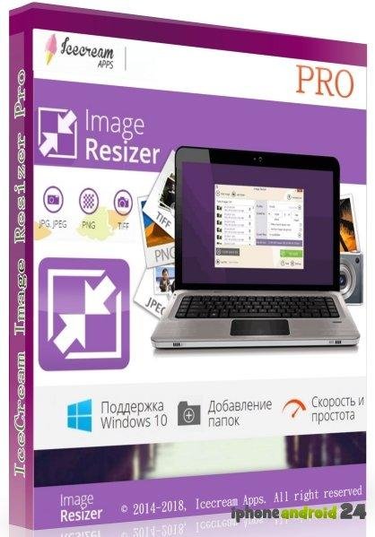 Icecream Image Resizer v2.0.7