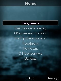 Foliant-Info