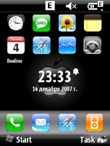 iPhoneE650 DjOuB.CAB