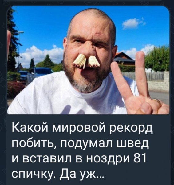 IMG 20251224 231332