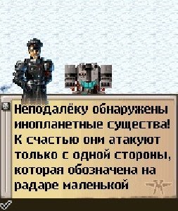 SturmtruppMarsOperation