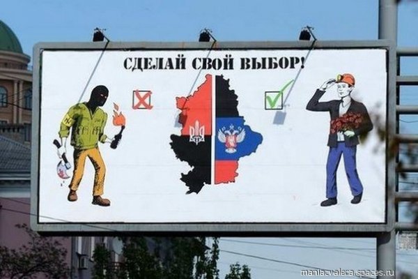 Сделай свой выбор