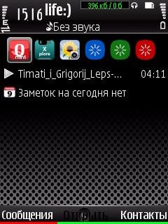 Идикатор флешки