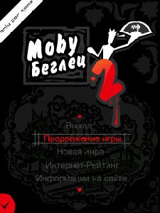 Moby Escape 2 RUS Cracked OS-9x 240x320