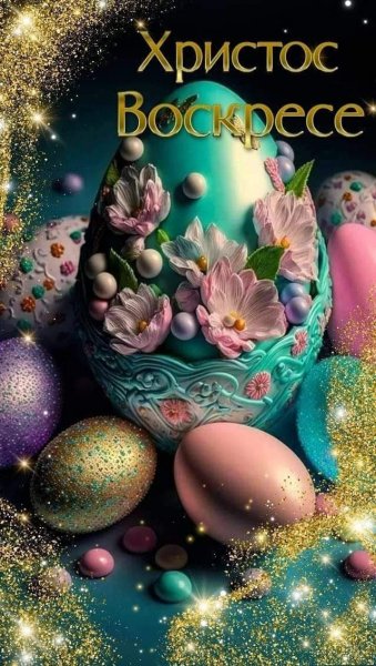 FB IMG 1714938631283