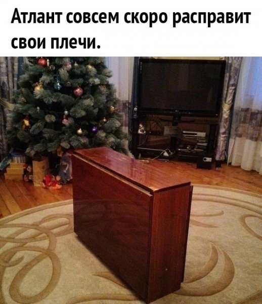 Шесть недель осталось