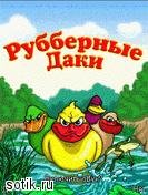 ducks