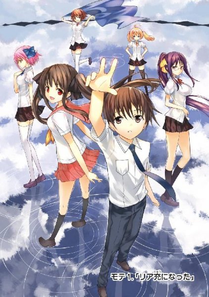 ch07 Shinigami-sama to 4-nin no Kanojoch