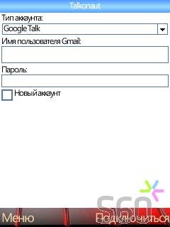 Tolkanaut