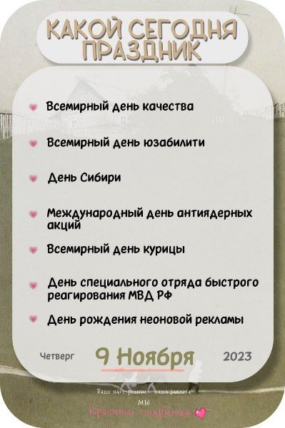 file_95013745