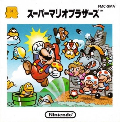 Super Mario Brothers (Japan).fds