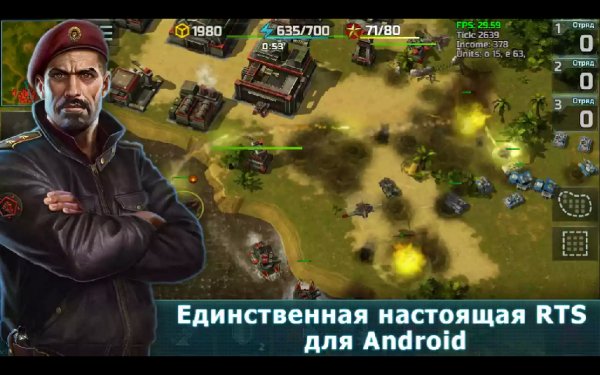 Art of War Global Conflict 1.0.49