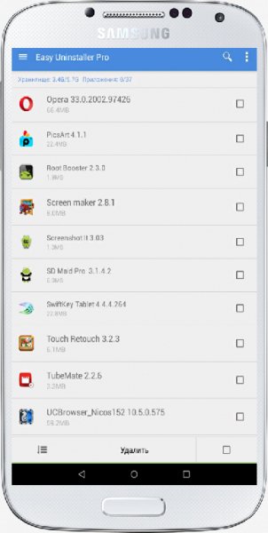 Easy-Uninstaller-Pro-Clean-v3.0.5