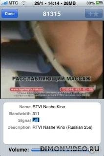 TVUPlayer v1.2