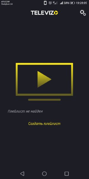 Televizo IPTV v1.8.3.3 arm7 mod by Alex.Strannik