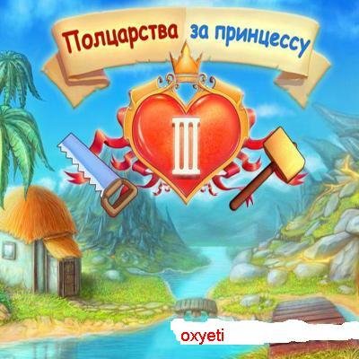 PeaceCraft3Rus.part1