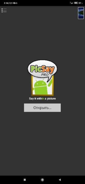 PicSay+Pro+1.8.0.5 Mod