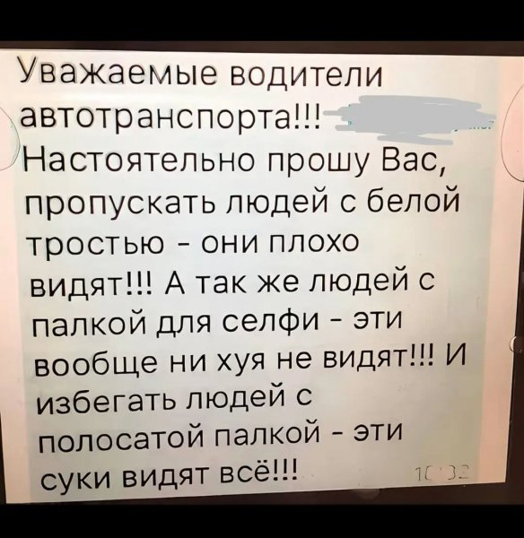 Анекдот из жизни водителей