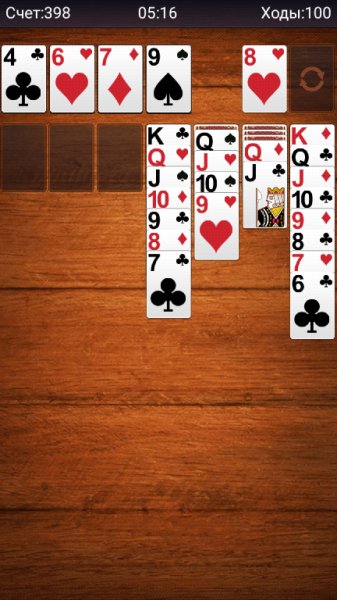 Tea Time v2.4.319(20)