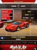 Ferrari GT 3 World Track (1)