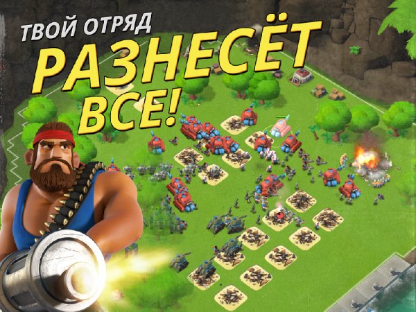 Boom Beach 25.176