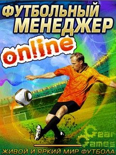 football online nok se 240x320