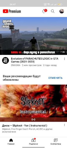 YouTube ReVanced-v17.32.39