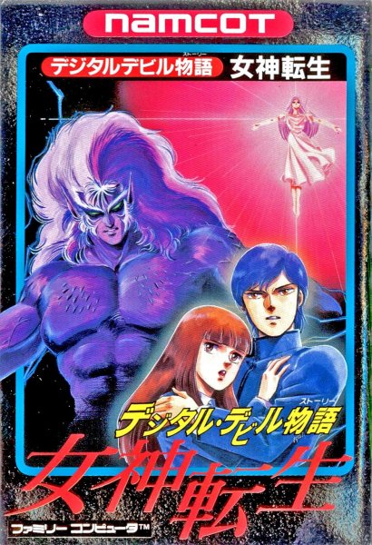 Digital Devil Story Megami Tensei(RUS)