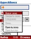 Оpеrа2 06new
