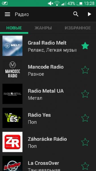 PC Radio 2016 Dark