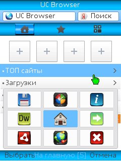 UC Browser 9.0 MOD
