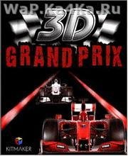 Grand Prix 3D