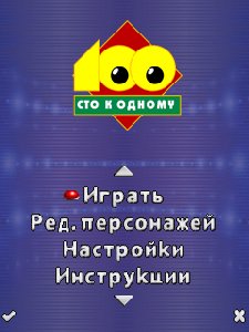 family fortunes ru se k500