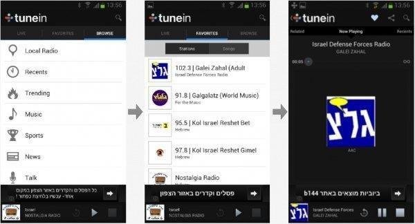 TuneIn Radio Pro v25.3.3 b262086 Modded SAP