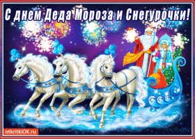 khoroshego-vam-prazdnika-51653-4084608