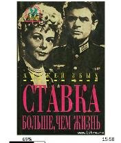 А.Збых-Разыскивается группенфюрер Вольф