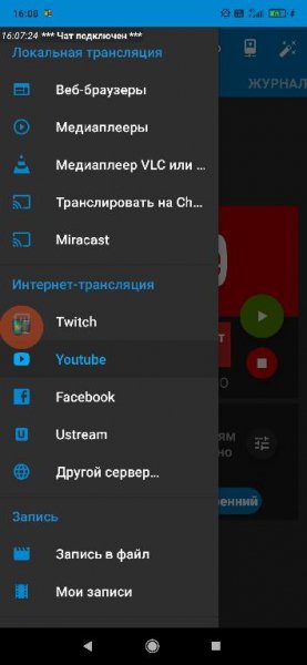 Screen+Stream+Mirroring+Pro-v2.7.0c build 8192-armeabi-v7a