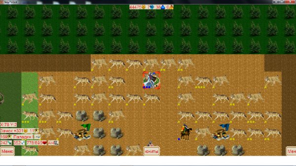 WayToEast На адройд